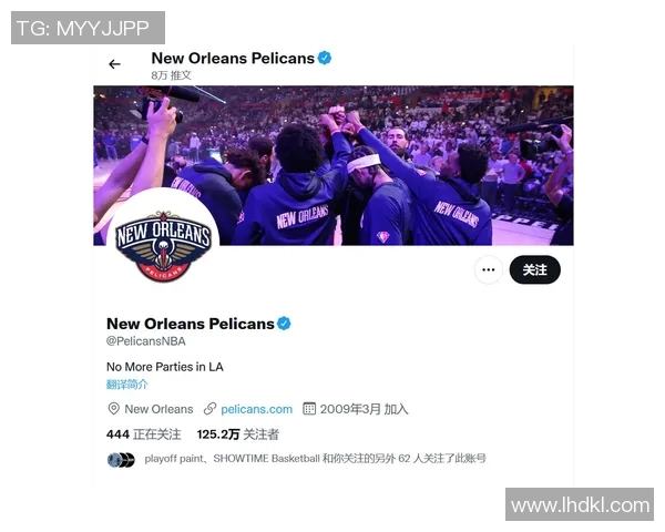 鹈鹕老板承诺多投入，力争重返季后赛舞台